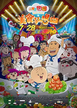 苏雪把腿抬起来让我进去视频